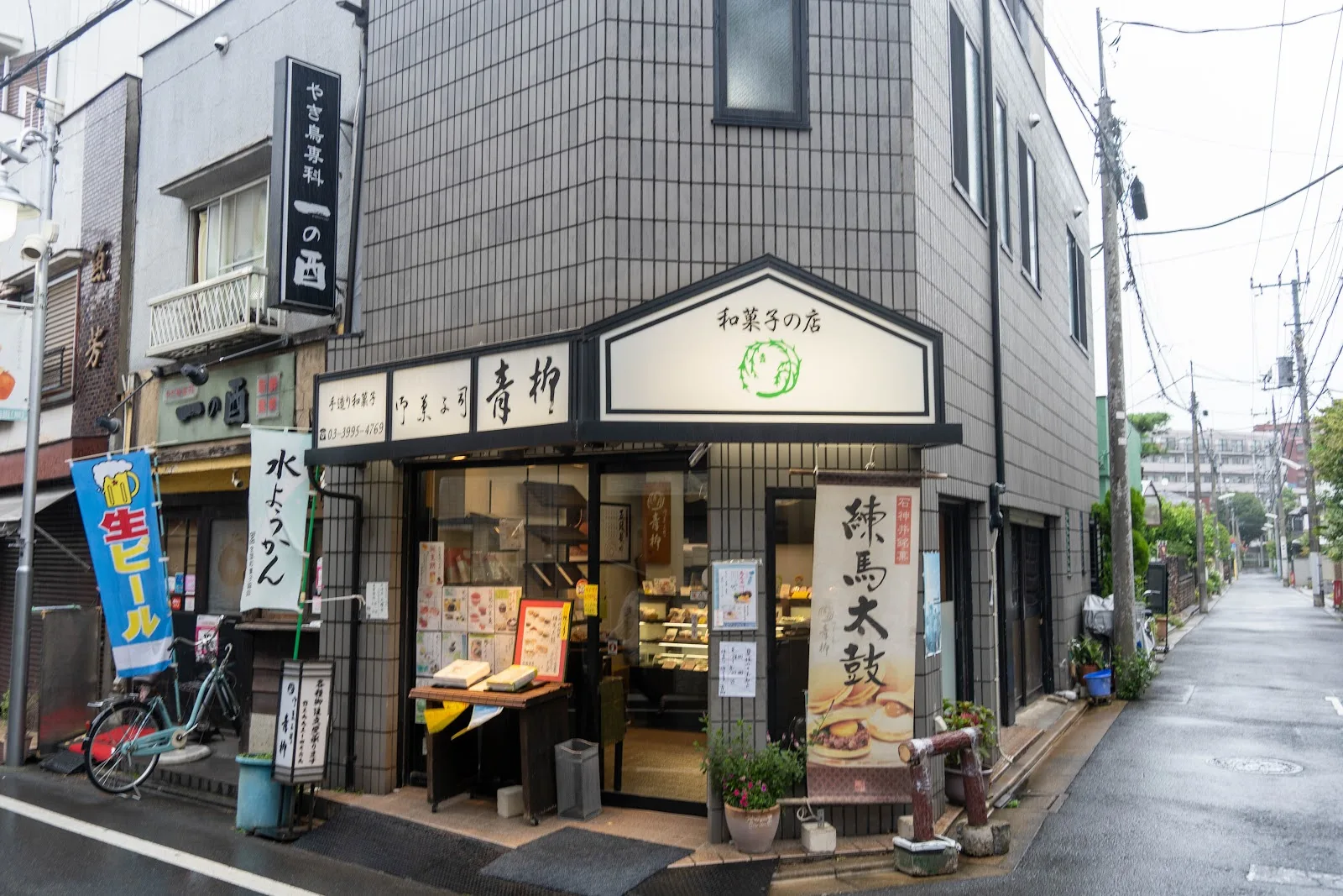 Okashitsukasa Aoyagi